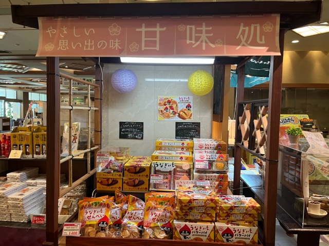 食欲の秋～売店おすすめ商品のご紹介～｜ウェルシーズンのスタッフ